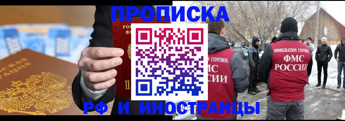регистрация для дет. сада в Поворино