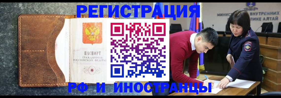 пропишу в квартире в Поворино